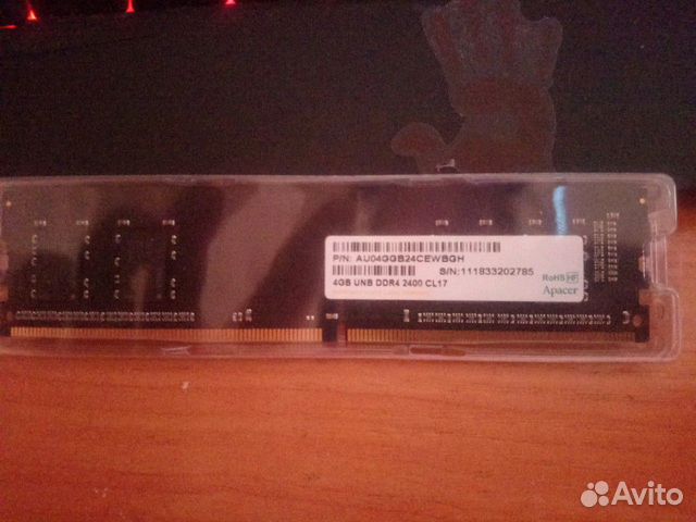 Оперативка DDR 4