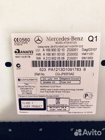 Comand Mercedes NTG 4.5 Comand Mercedes NTG 4.5