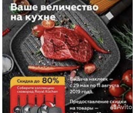 Наклейки магнит сковороды