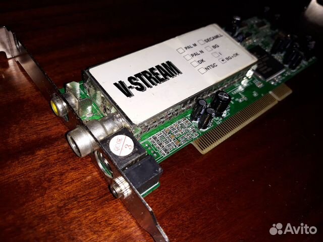 TV тюнер аналоговый б/у