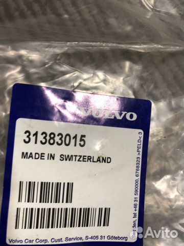 Брызговики передние volvo Брызговики передние volvo