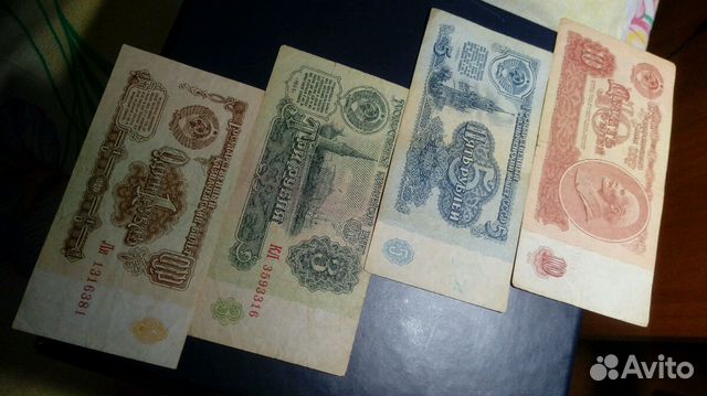 Банкноты СССР все 1961г Банкноты СССР все 1961г
