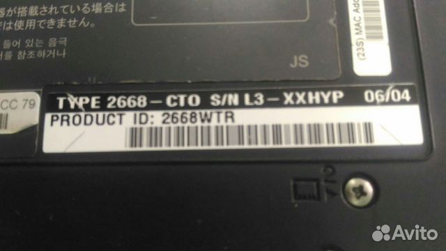 Ноутбук IBM Thinkpad T43