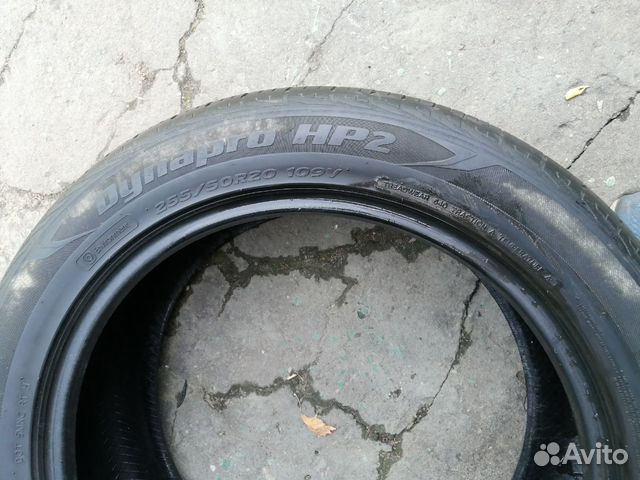 255/50/20 R20 dynapro HP 2.(1-3Л)