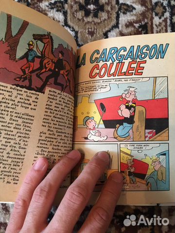 Книга комиксов - Папай. 1972 год Книга комиксов - Папай. 1972 год