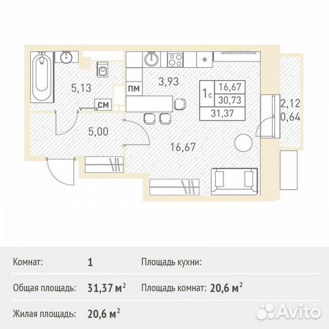 1-к квартира, 31.4 м², 9/17 эт.