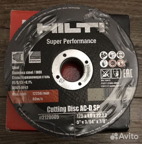 Диск отрезной по металлу Hilti 125/1