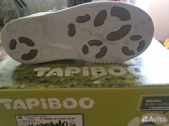 Туфли для девочки