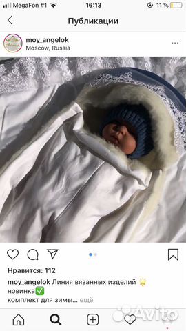 Конверт зимний на выписку