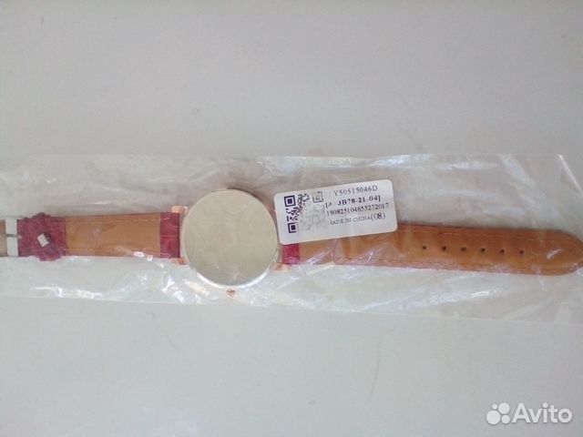 Часы Часы