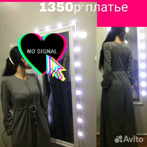 Платья и туники Платья и туники