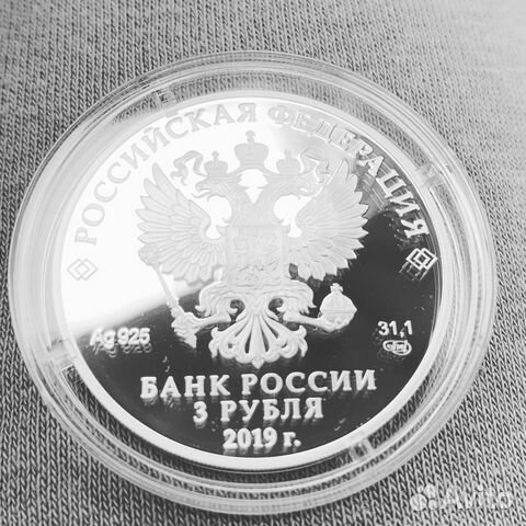 Охотник и змея. Сказки Охотник и змея. Сказки