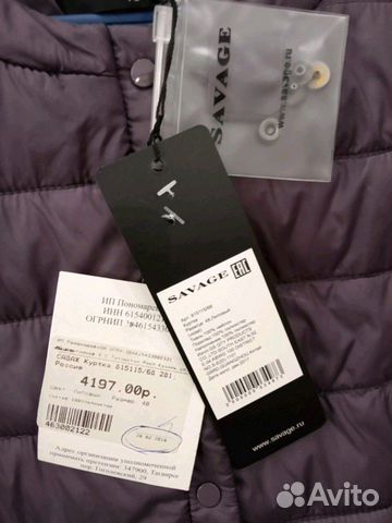 Куртка Куртка