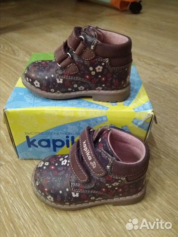 Ботинки