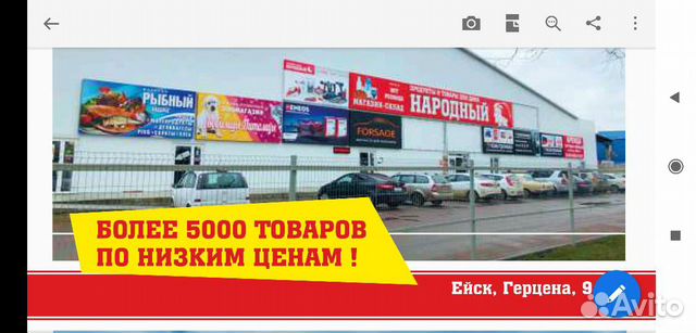 Сахар и продукты Сахар и продукты