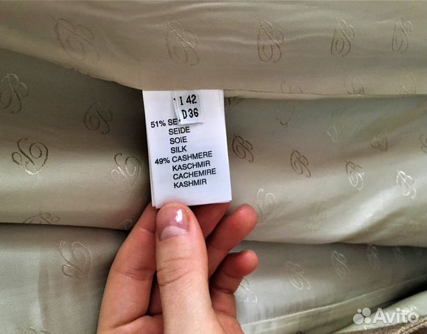 Демисезонное женское пальто 