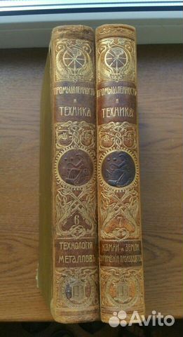 Энциклопедия 