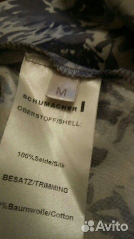 Юбка