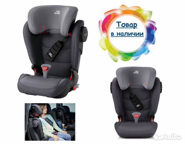 Новое Britax Roemer Kidfix III S Storm Grey Новое Britax Roemer Kidfix III S Storm Grey
