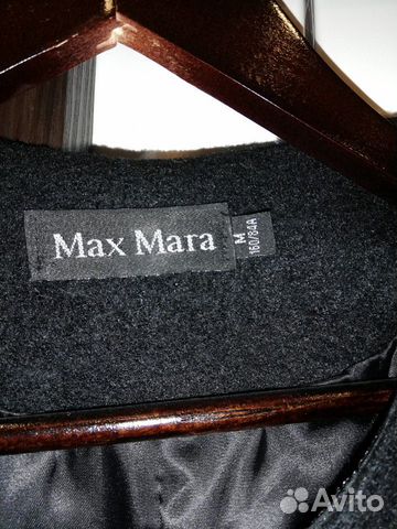 Пальто Max Mara Пальто Max Mara