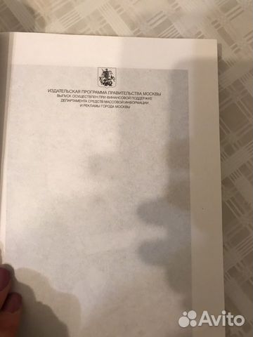 Мастер и Маргарита. Путеводитель по роману Михаила Мастер и Маргарита. Путеводитель по роману Михаила