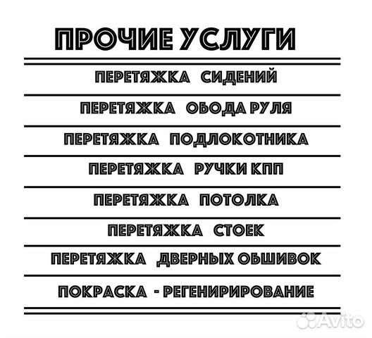 Подушка безопасности Chevrolet Aveo T250 заглушка Подушка безопасности Chevrolet Aveo T250 заглушка