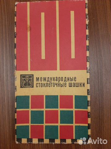 Шашки Шашки