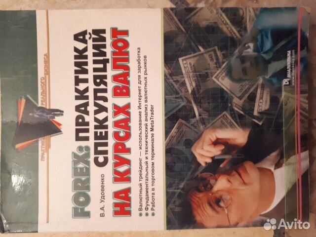 Учебная литература по экономике, финансам Учебная литература по экономике, финансам