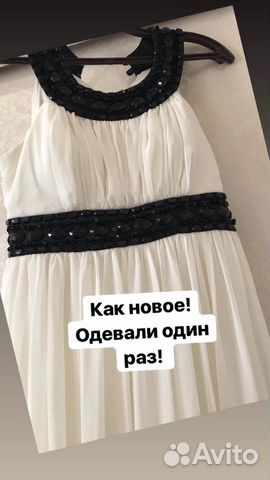 Платье Платье