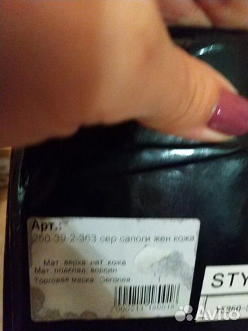 Осенние сапоги, натур.кожа