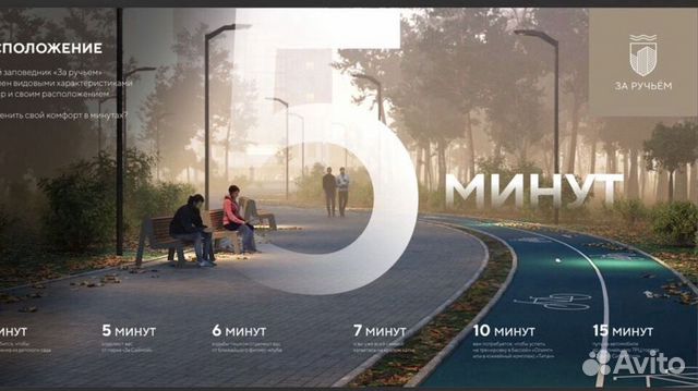 2-к квартира, 72 м², 14/20 эт.