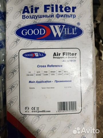 Воздушный фильтр