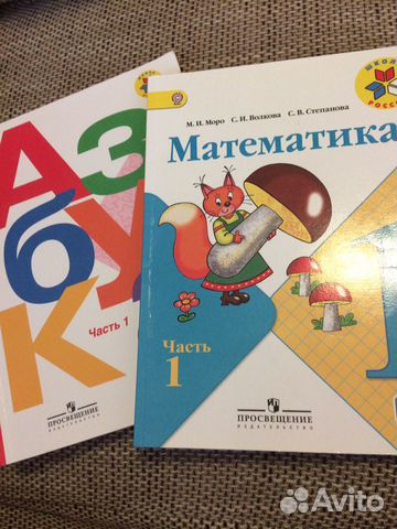 что все картинки учебников азбука математика и письмо фото почту, свои