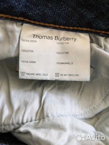 Джинсы Tomas Burberry