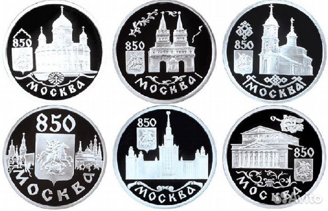 Набор 6 монет и жетон 850 лет Москвы буклет 1997г