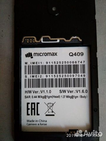 Смартфон Micromax bolt supreme 6
