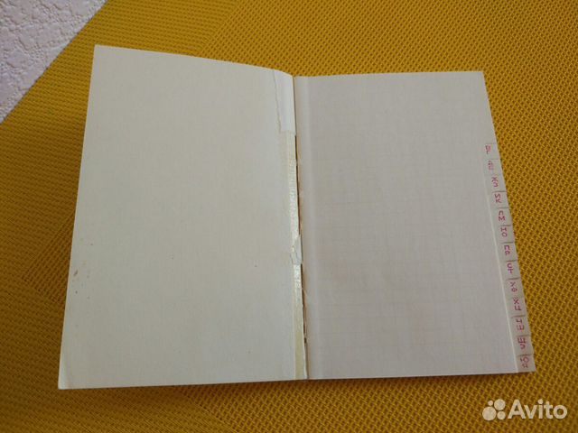 Журнал радио (СССР) и записные книжки