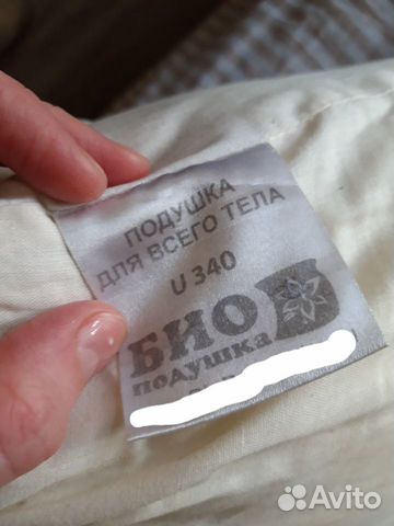 Подушка для беременных + подушка для новорожденных