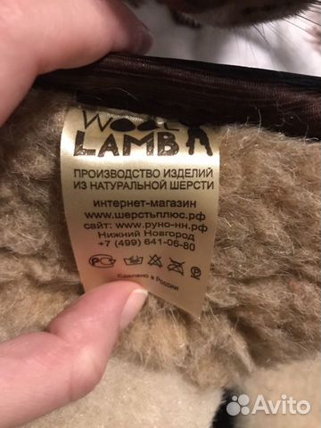 Тапочки домашние женские из овечьей шерсти