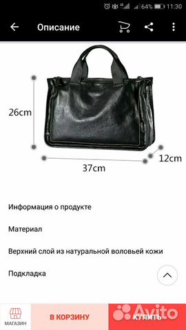Сумка мужская кожа Сумка мужская кожа