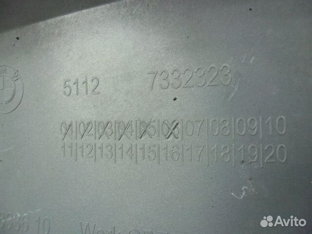 BMW X1 (F48) Накладка бампера зад 2015-2020 год BMW X1 (F48) Накладка бампера зад 2015-2020 год