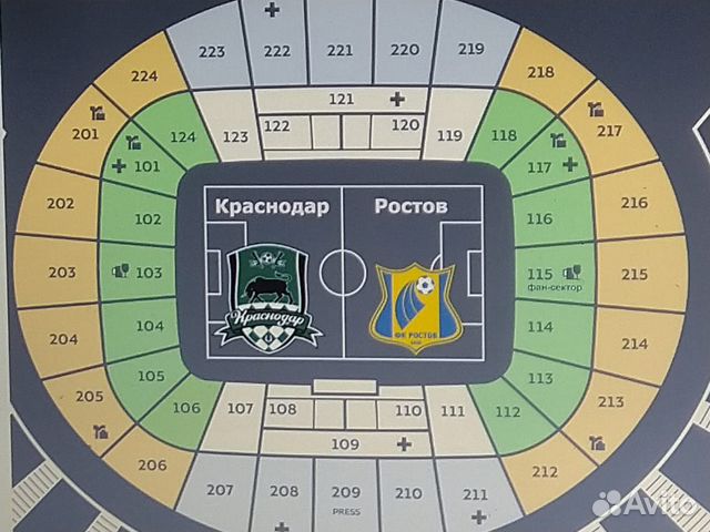 Купить билет на футбол в ростове. Краснодар Ростов билеты на футбол. Краснодар билет касса футбол фото. Краснодар футбол купить билеты.