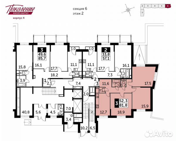 3-к квартира, 81.8 м², 2/16 эт. 3-к квартира, 81.8 м², 2/16 эт.