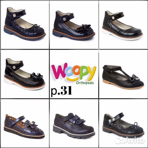 Балетки Woopy (новые) Балетки Woopy (новые)