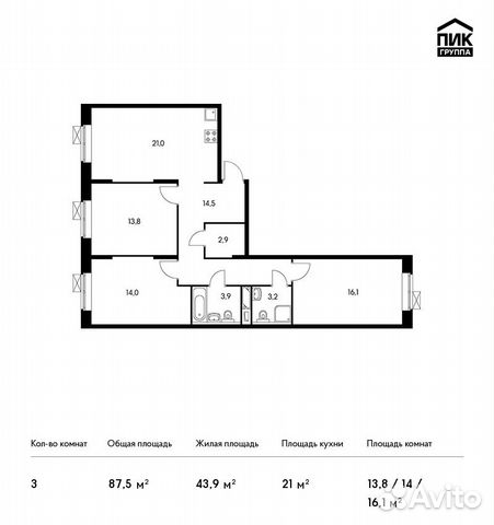 3-к квартира, 87.5 м², 11/25 эт. 3-к квартира, 87.5 м², 11/25 эт.