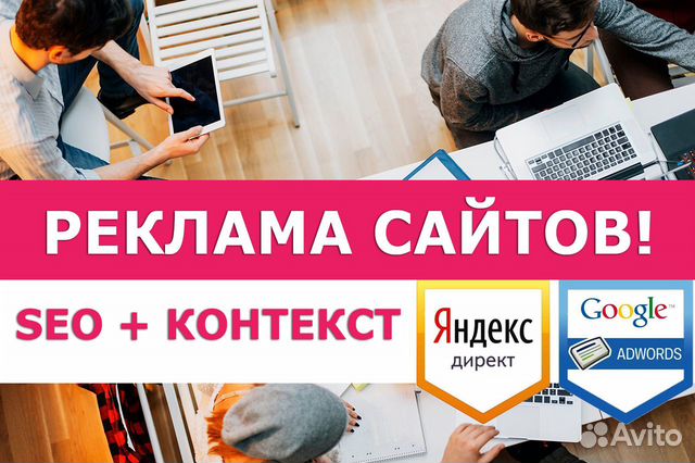 Создание, обслуживание и продвижение сайтов Создание, обслуживание и продвижение сайтов
