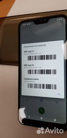 Телефон xiaomi MIA2 32GB(1955089) Телефон xiaomi MIA2 32GB(1955089)