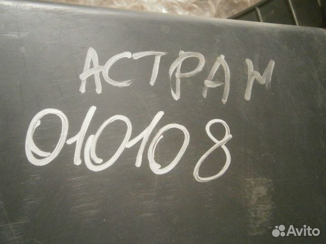 Бардачок Opel Astra H / Опель Астра аш 13191459