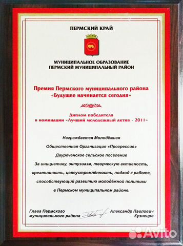 Бизнес ассистент, помощник