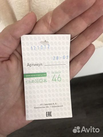 Платье новое Платье новое